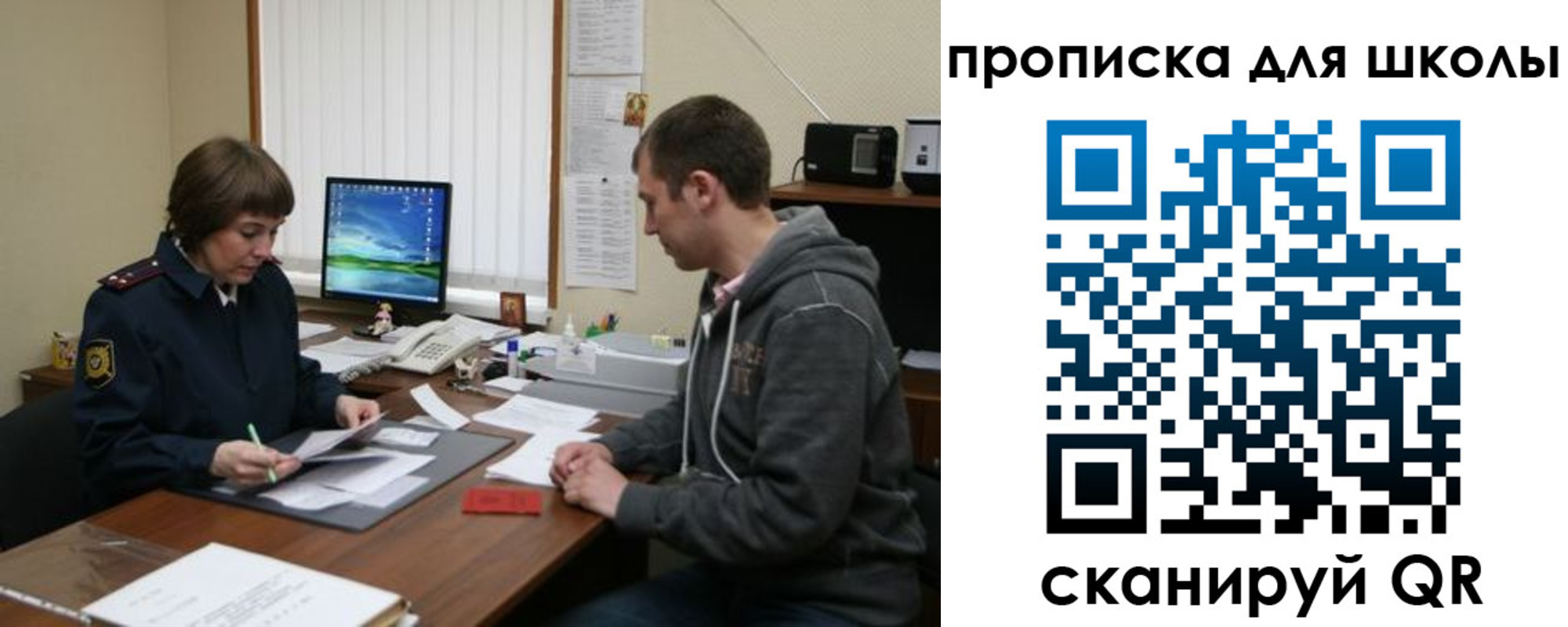 временная регистрация поиск в Нижнеудинске