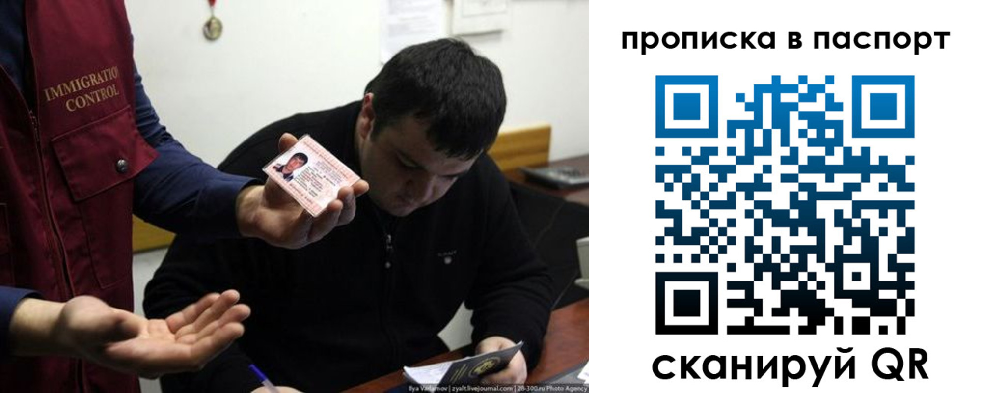 временная регистрация для школы в Нижнеудинске